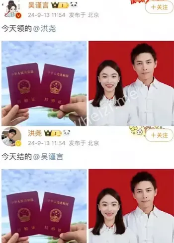 胖东来录取刑释人员